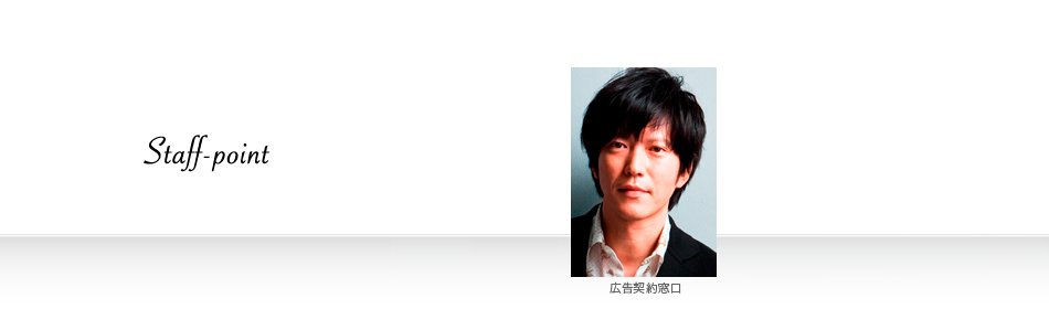 STAFF UP OFFICIAL WEB SITE